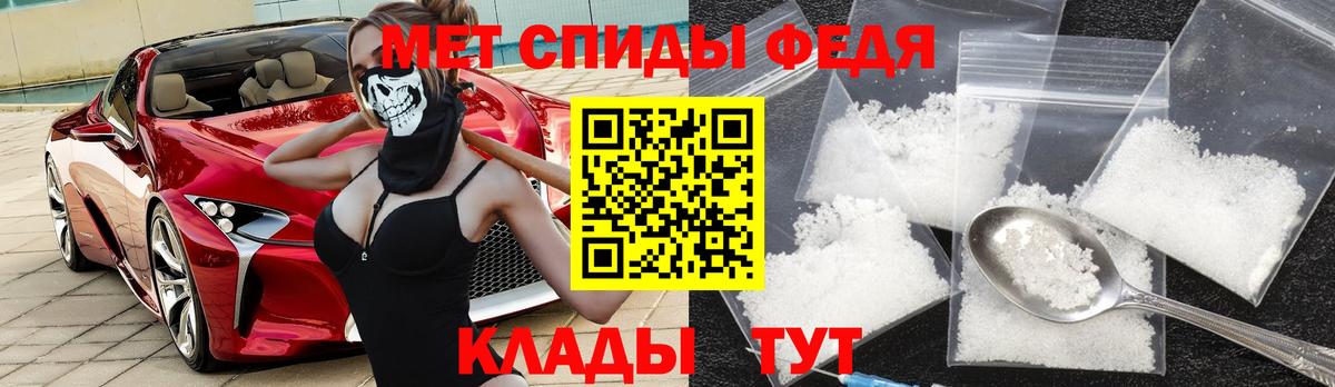 Amphetamine 97%  АМФЕТАМИН  Зеленодольск  АМФЕТАМИН  Вход с VPN 