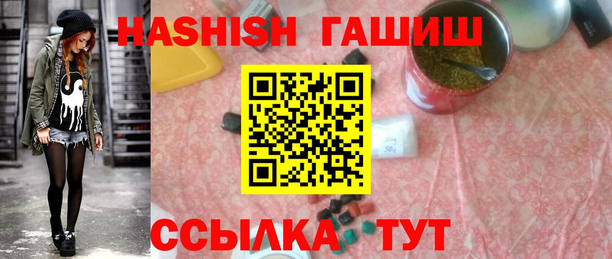 ГАШ Cannabis Зеленодольск