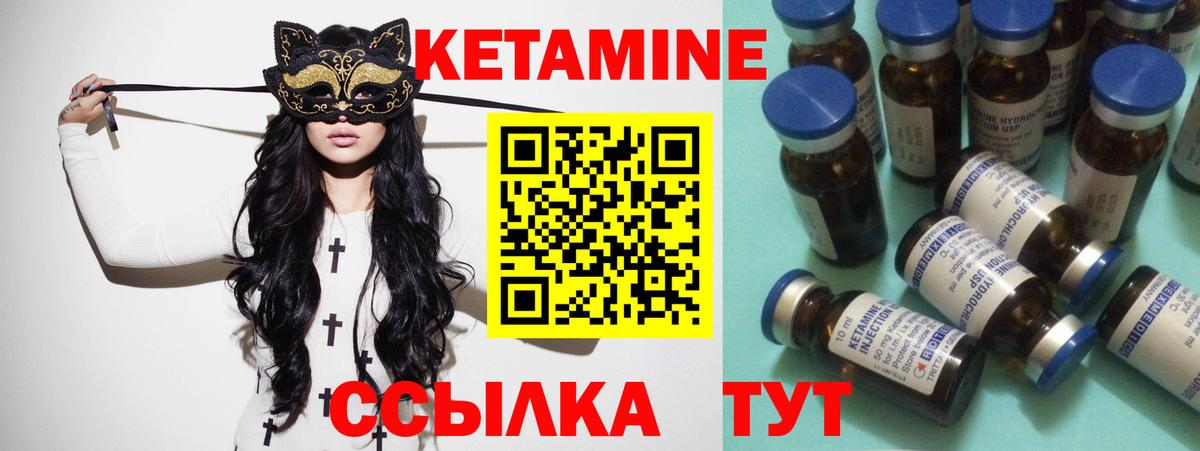 Зеленодольск  КЕТАМИН VHQ  Кетамин VHQ  Вход с VPN 