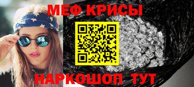 гашик Волжск