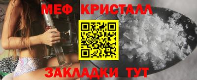 mdpv Волгодонск