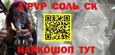 mdpv Волгодонск