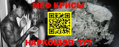 MESCALINE Волжский