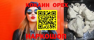 гашик Волжск