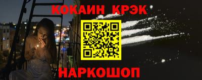 MESCALINE Волжский