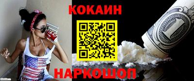MESCALINE Волжский