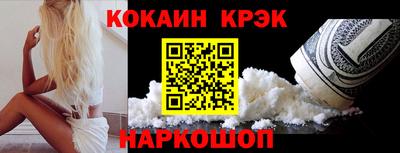 MESCALINE Волжский