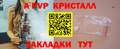 гашик Волжск