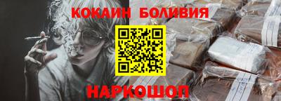 mdpv Волгодонск