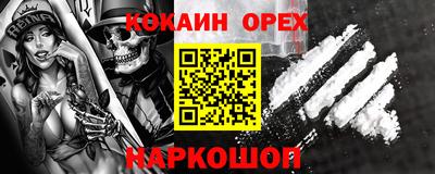 гашик Волжск