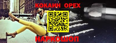 MESCALINE Волжский