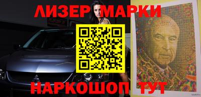 герыч Лесосибирск