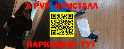 MESCALINE Волжский