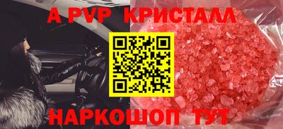 mdpv Волгодонск