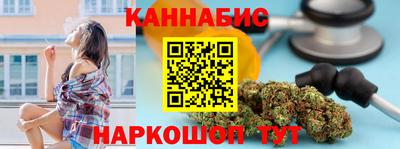 гашик Волжск