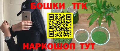 MESCALINE Волжский