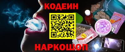 MESCALINE Волжский
