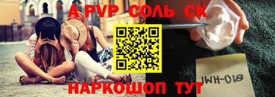 mdpv Волгодонск