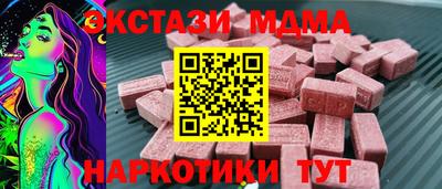 MESCALINE Волжский