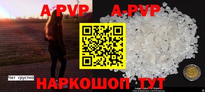 MESCALINE Волжский