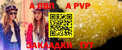 mdpv Волгодонск