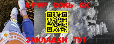 mdpv Волгодонск