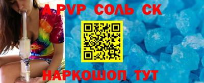 MESCALINE Волжский