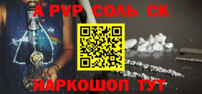 MESCALINE Волжский