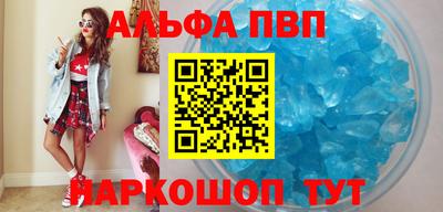 гашик Волжск