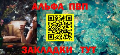 mdpv Волгодонск