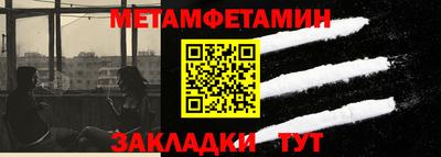 mdpv Волгодонск