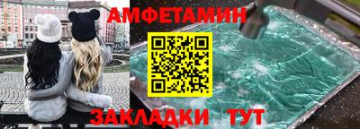MESCALINE Волжский