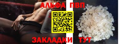 MESCALINE Волжский
