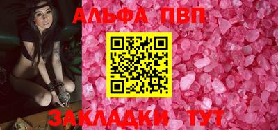 mdpv Волгодонск