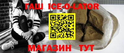 гашик Волжск