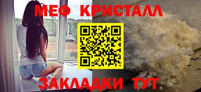 mdpv Волгодонск