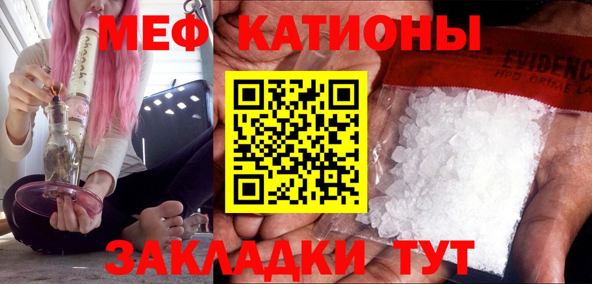 МЕФ Зеленодольск