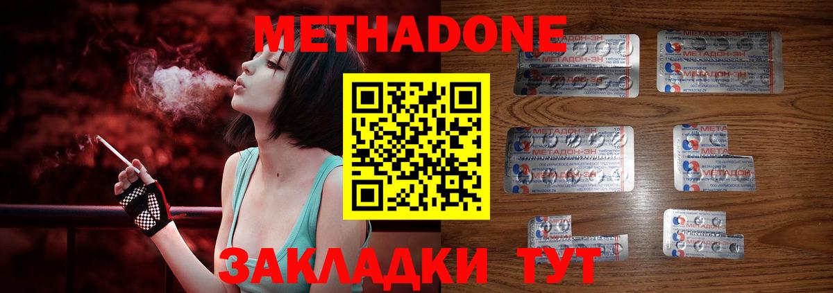 Меф   Экстази  Зеленодольск  Гашиш  Cocaine  ТГК  Гашиш  Вход с VPN  Канабис 