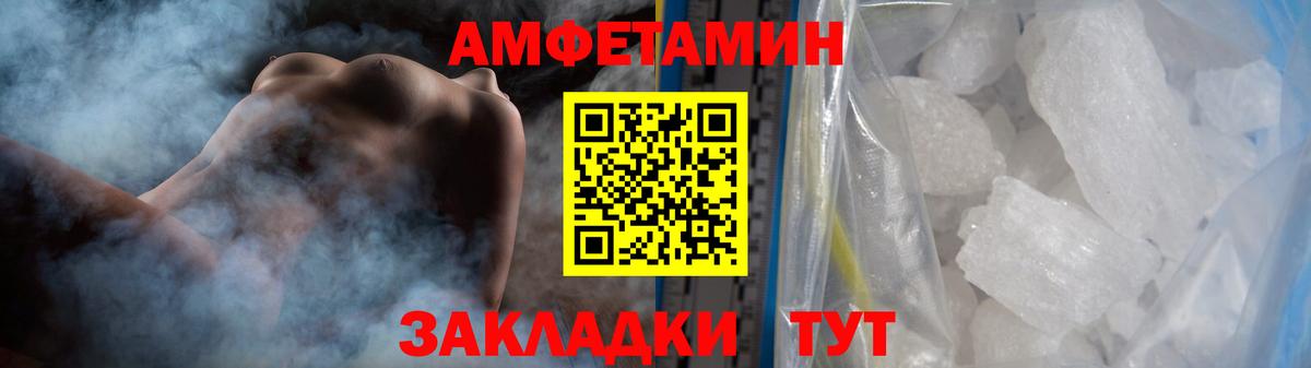 Метамфетамин мет  Вход с VPN  Зеленодольск 