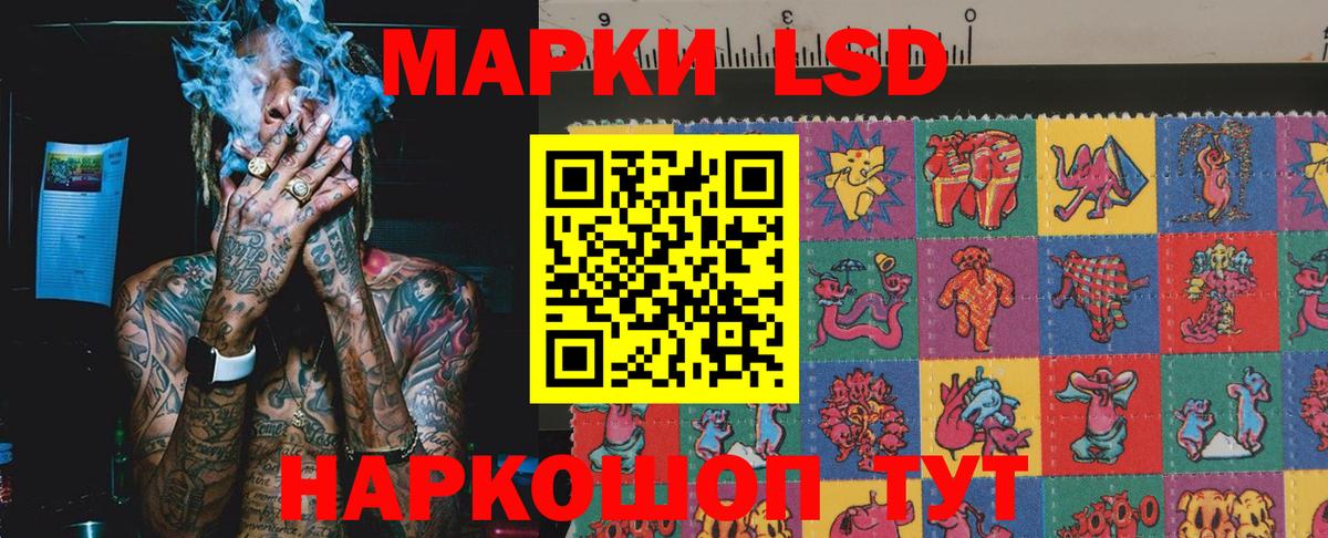 Марки 25I-NBOMe  Вход с VPN  Зеленодольск  Марки N-bome 1,5мг 